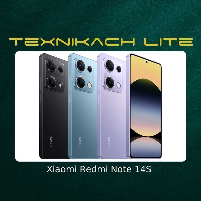 Xiaomi Redmi Note 14S • Доставка Бесплатно