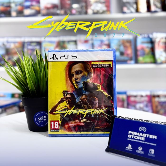 Cyberpunk Ultimate Edition PS5