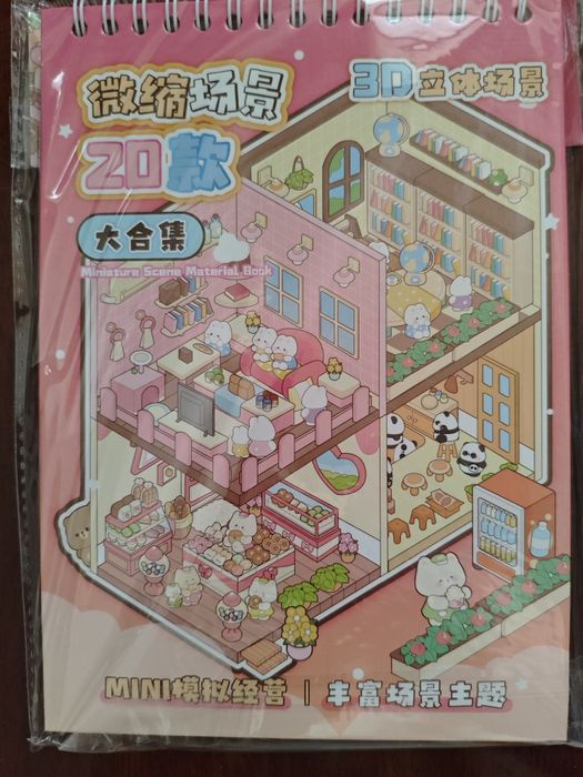 Румбокс-наклейки