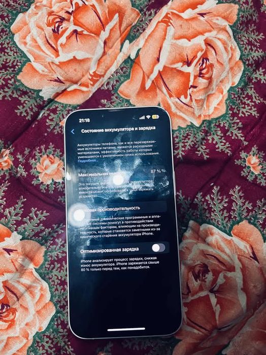 Iphone13 нет гаранти