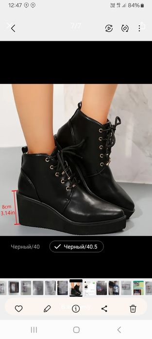 Продам модные и удобные ботиночки .полный 40 размер