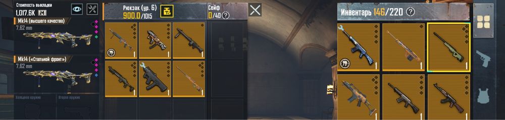 250ТЕНГЕ Вещи Metro royal