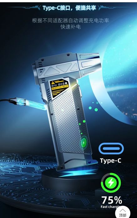 Воздуходувка (Турбофен)