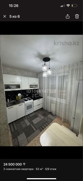 Продам квартиру  район кшт