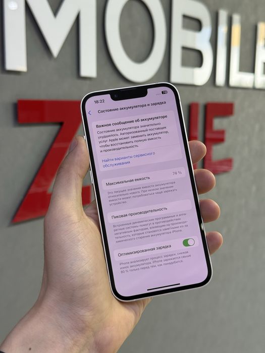 Iphone 13 128 GB | Mobile Zone