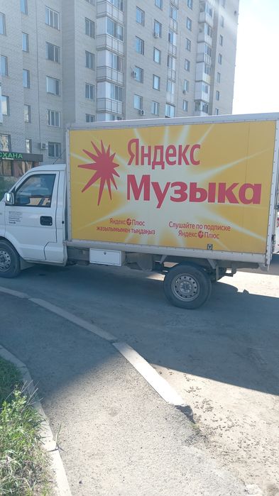 Обмен на легковую авто