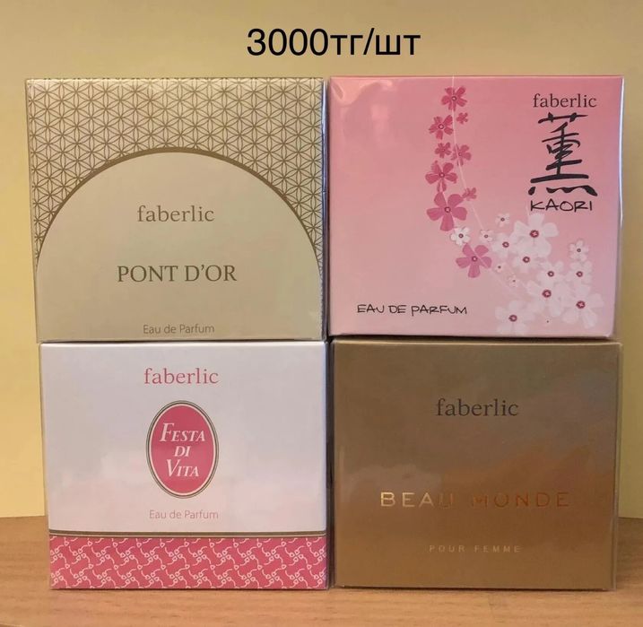 Бигуди новые цена 2000тг