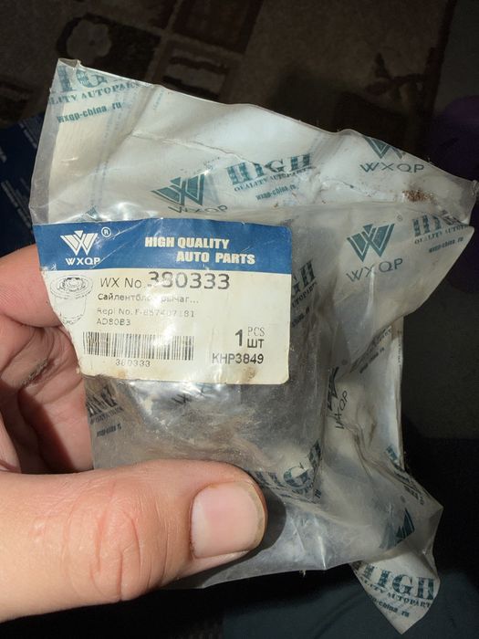 Продам запчасти ауди