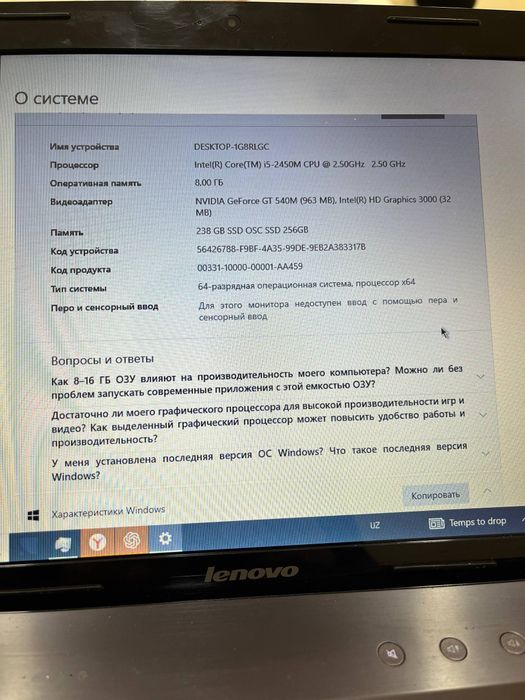 Lenavo Z570
Holati yaxshi 
Core i5 2450 
Batareka yangi qoyilgan 1soat