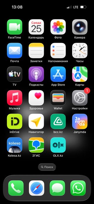 Продам айфон 14 про