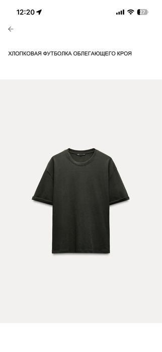 Футболка бренда ZARA