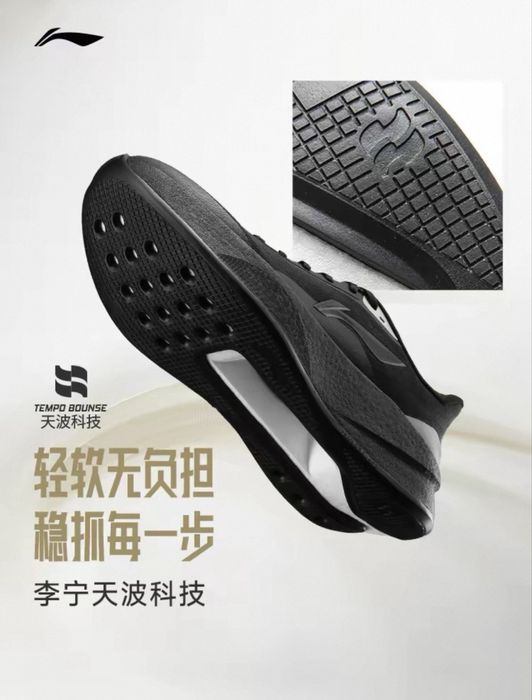 Кросовки Li-Ning