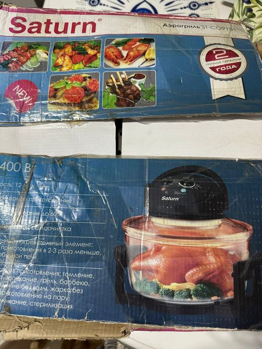 Гриль для быстрой готовки