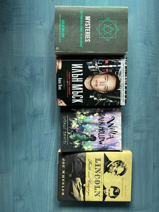 Книги Илън Мъск Линкълн Mysteries на английски и български