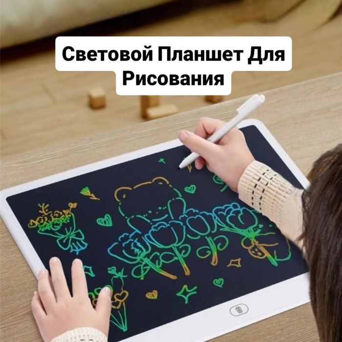 Планшет Для Рисования