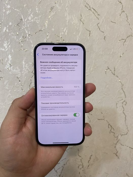 Iphone 14 pro 256 память