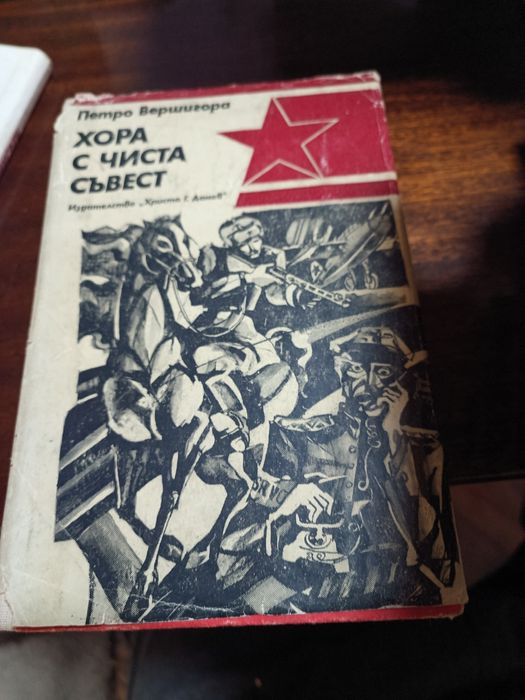 Стари книги за четене