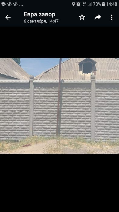 16500 Еврозаборы Евро забор