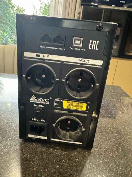 Продам ups Svc 1200f