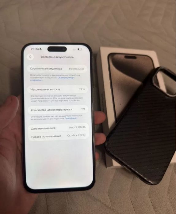 Продам  Iphone 15 Pro Max