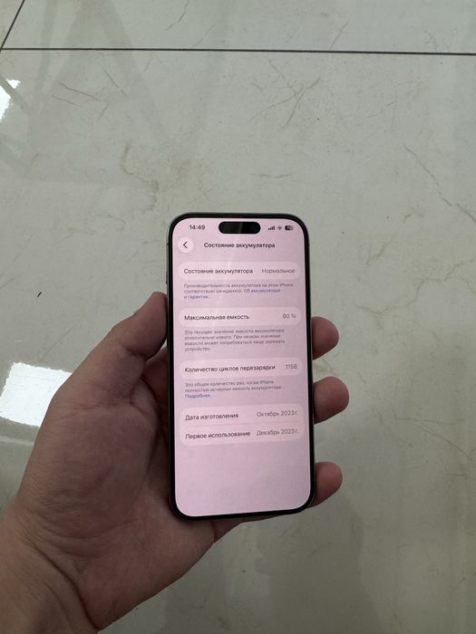 iPhone 15 pro 256 gb