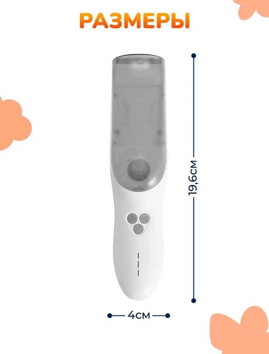 Детская машинка для стрижки, тихая, почти новая