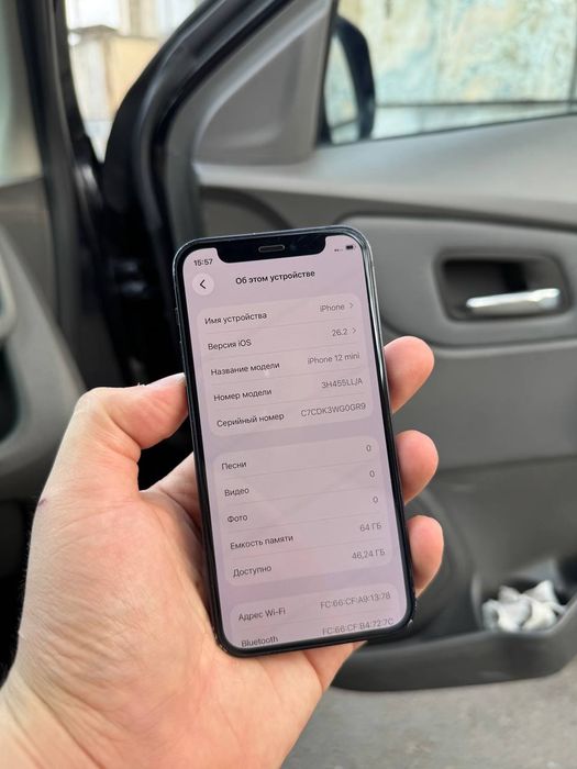 iPhone 12 Mini 64 Dual Skidkada