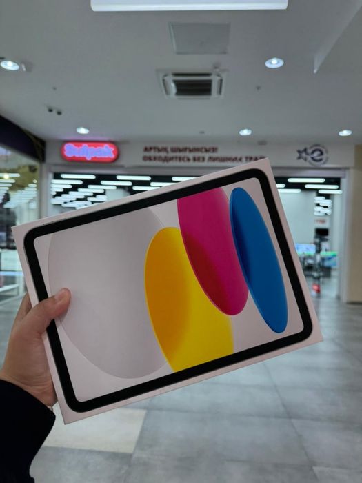 Айпад А16 айпад айфон