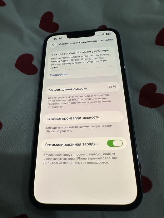 iPhone 13 Pro 256Gb 99%
