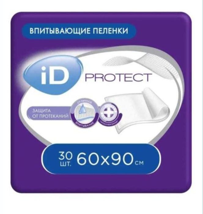 Продам пеленки .