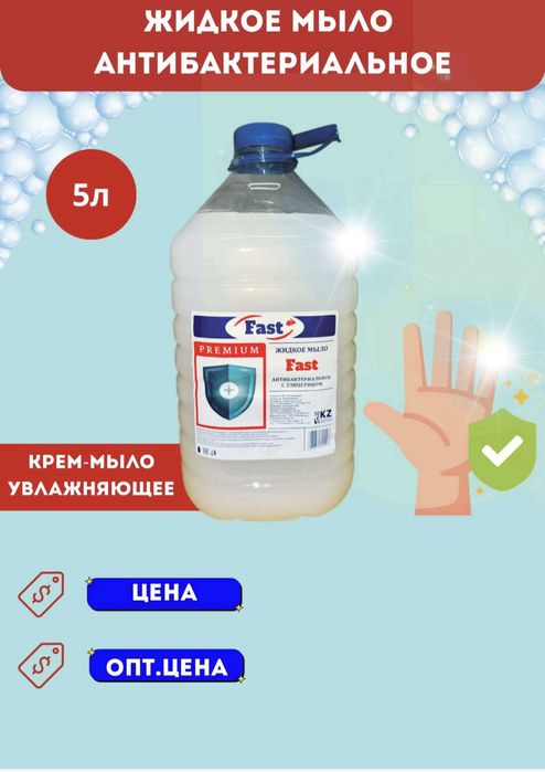 Бытовая химия оптом