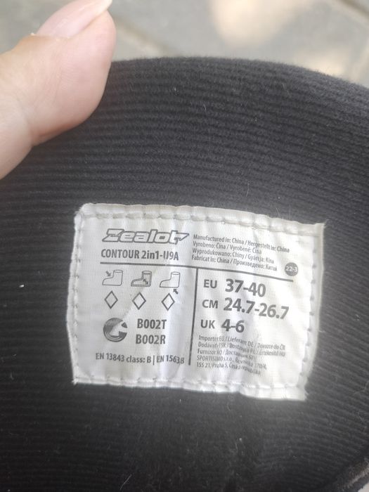 Vând role Zealot 2 în 1 mărime 37-40