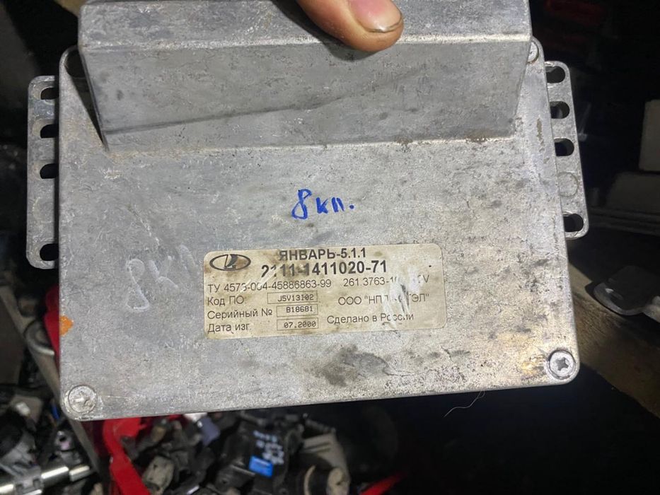 Компьютеры эбу приора гранта ларгус нексия