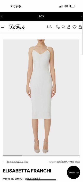 Elisabetta franchi рокля оригинална