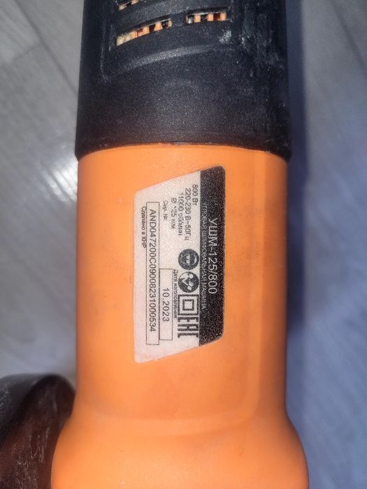 Продам угловая шлиф машинка