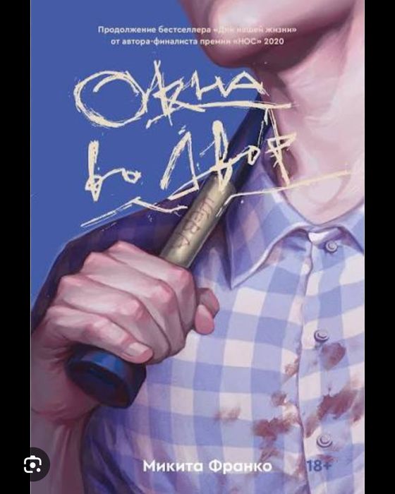 Книги от попкорн букс