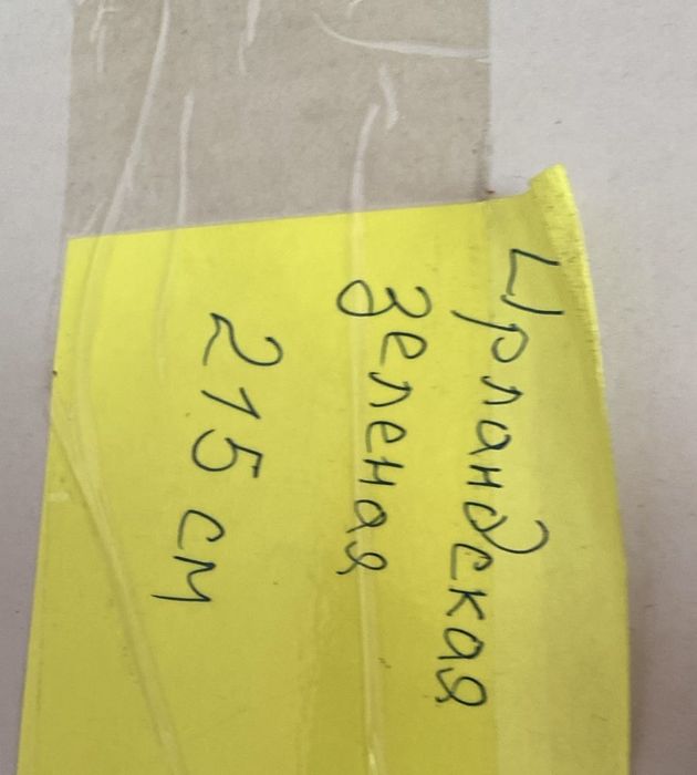 Елка 210 см 2 Метра