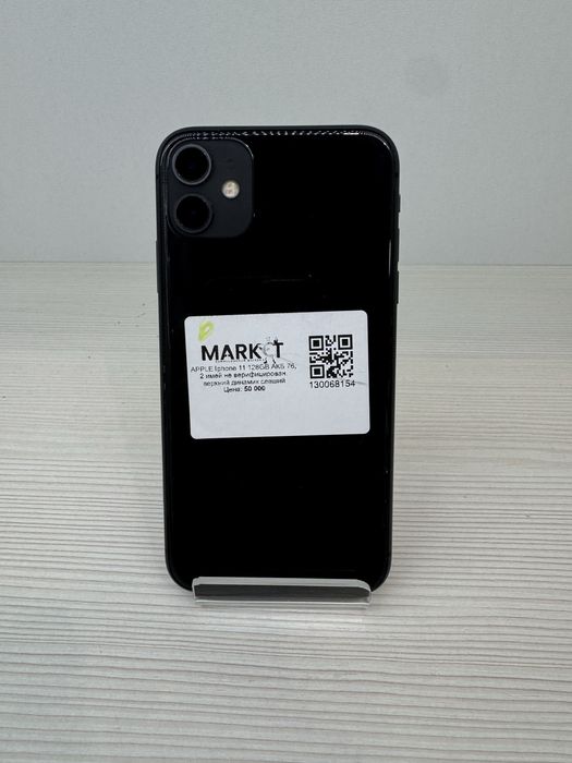 iPhone 11 128гб | KASPI 0-0-12