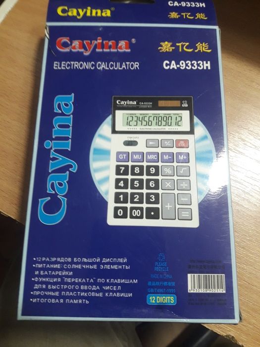 Настольный набор,калькулятор