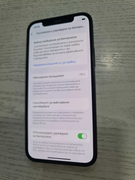 ***Топ Оферта***Iphone 12 128GB batery 78% Не работи WiFi