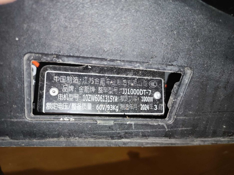 Срочно Электроскутер Carow 1000w TZ300 JJ1000DT-7