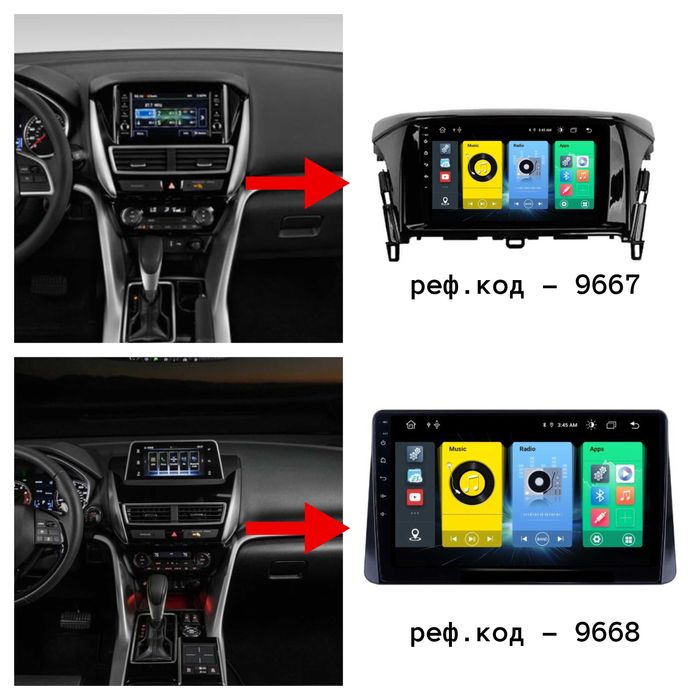 MitsubishiI Eclipse Cross1 2017/2021- 10"12.3'' андроид навигация,9668