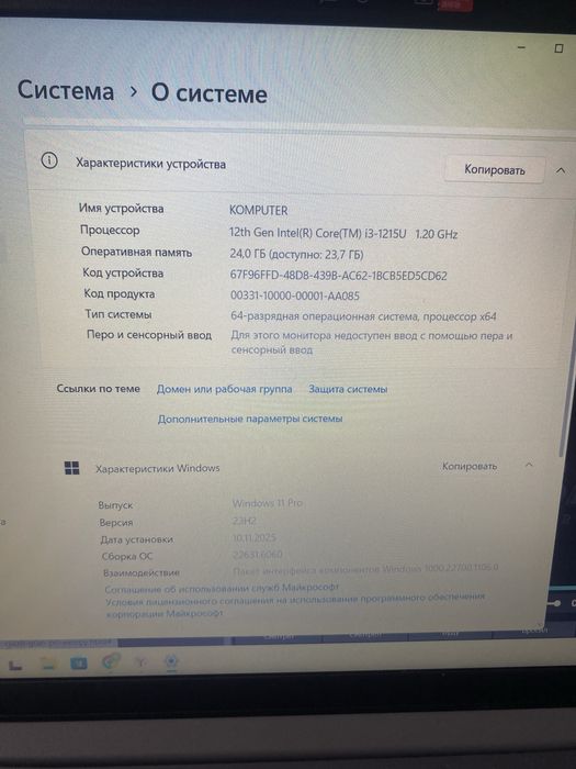 Продам ноутбук Lenovo