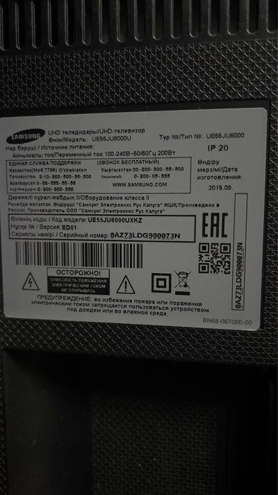 Телевизор Samsung 55JU6000 UHD 4K