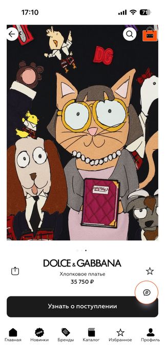 Сарафан платье  Dolce & Gabbana оригинал