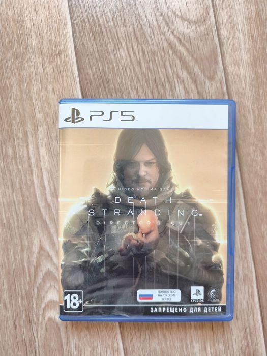 Диски на PlayStation 4-5