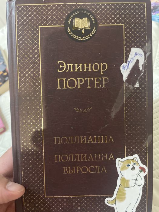 Продаются книги для детей