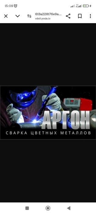 Услуги аргонодуговой сварки.