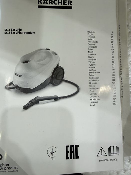 Парогенератор Karcher