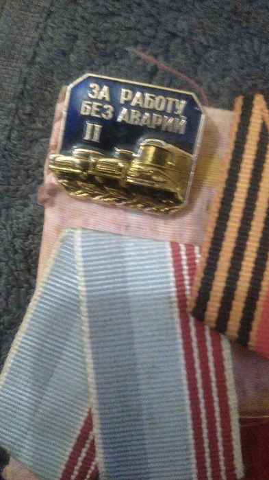 Манеты СССР и медали